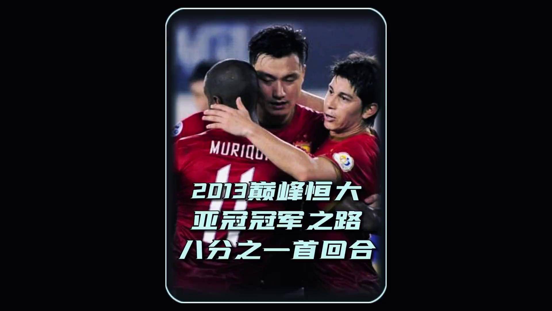 乐鱼app关于赛地聚焦：亚冠清晨热度飙升，武汉三镇官宣签约，更衣室稳定，资深球员宣示担当的信息